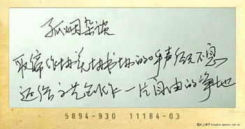 文藝創(chuàng)作需要自由凈地——論取締作協(xié)、美協(xié)、書協(xié)的呼聲